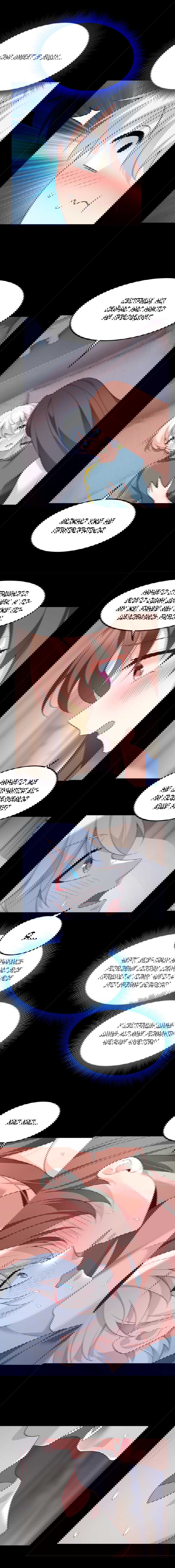 Манга Я обзавёлся богатенькой мамашей в обратном мире - Глава 81 Страница 6