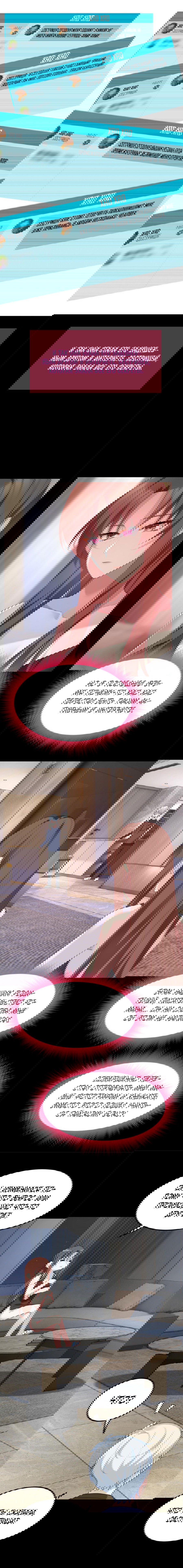 Манга Я обзавёлся богатенькой мамашей в обратном мире - Глава 80 Страница 2