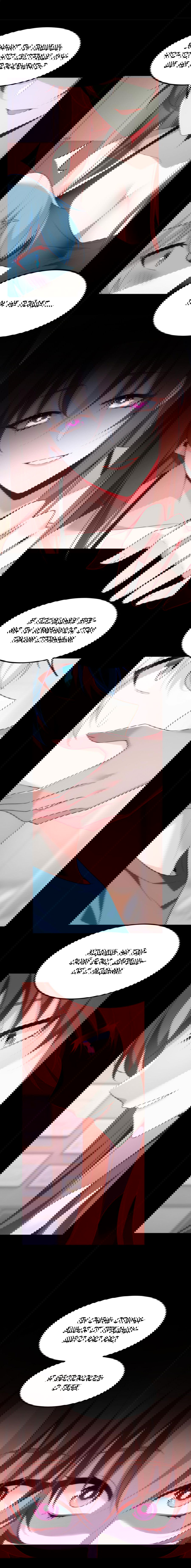 Манга Я обзавёлся богатенькой мамашей в обратном мире - Глава 80 Страница 7