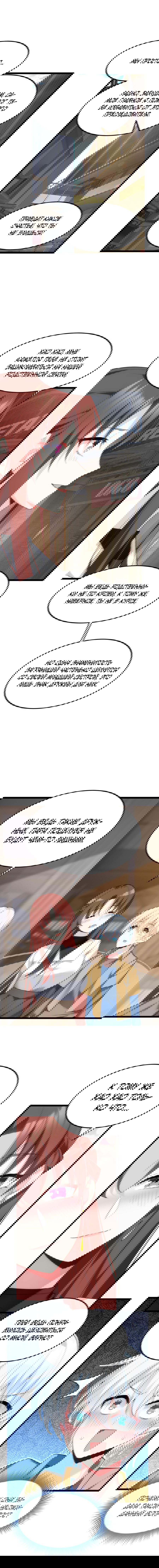 Манга Я обзавёлся богатенькой мамашей в обратном мире - Глава 79 Страница 2