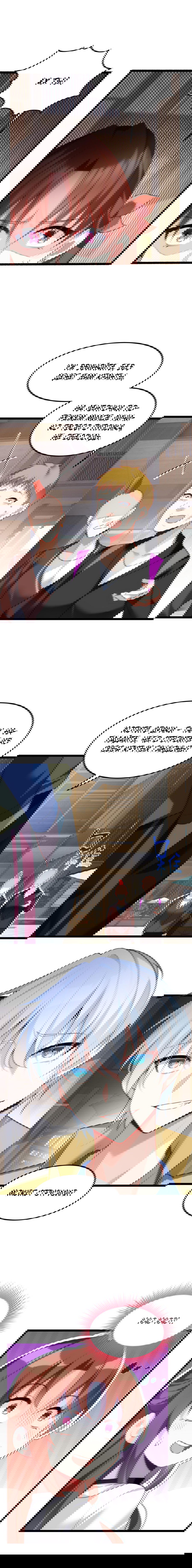 Манга Я обзавёлся богатенькой мамашей в обратном мире - Глава 79 Страница 7