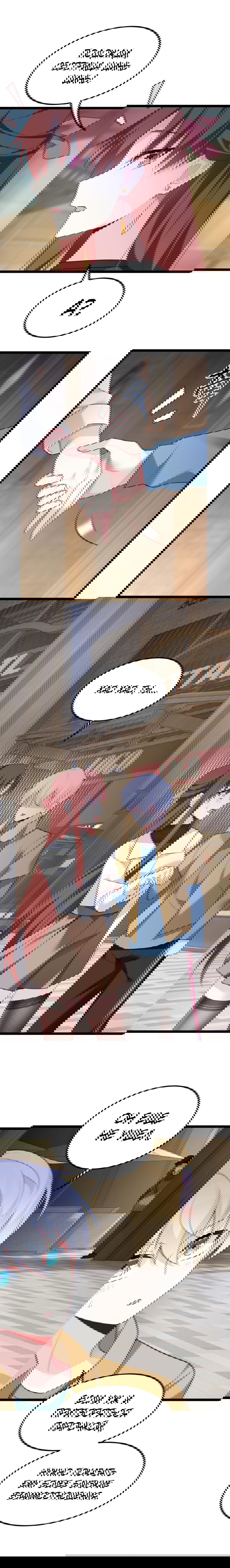 Манга Я обзавёлся богатенькой мамашей в обратном мире - Глава 78 Страница 4