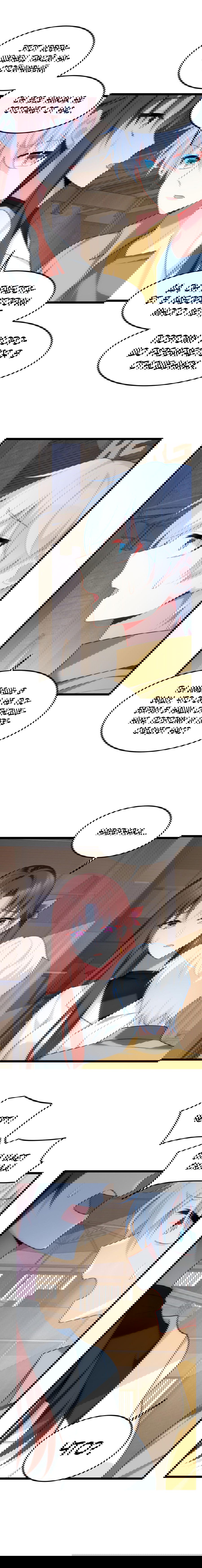 Манга Я обзавёлся богатенькой мамашей в обратном мире - Глава 78 Страница 5