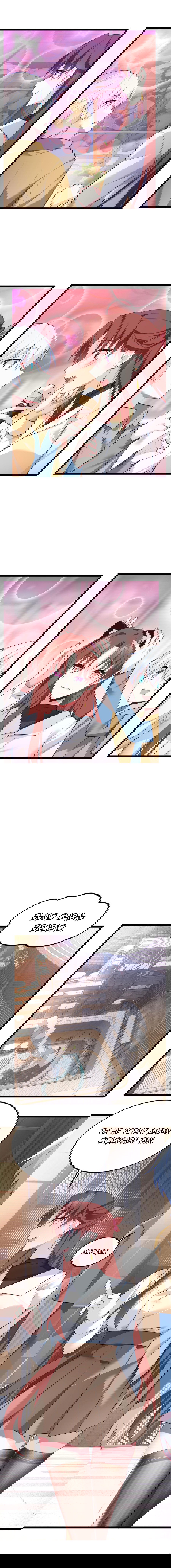 Манга Я обзавёлся богатенькой мамашей в обратном мире - Глава 78 Страница 3