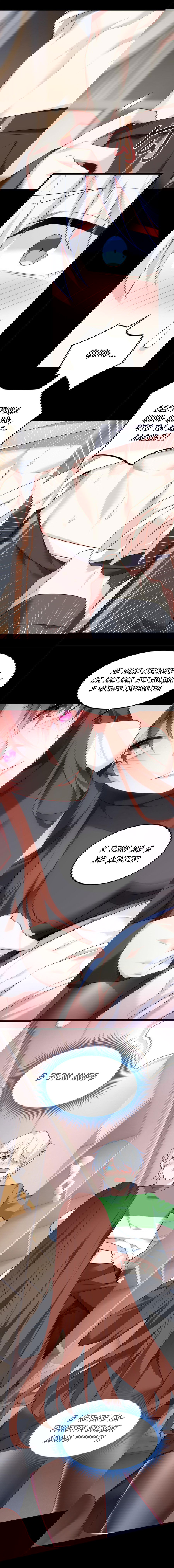 Манга Я обзавёлся богатенькой мамашей в обратном мире - Глава 77 Страница 3