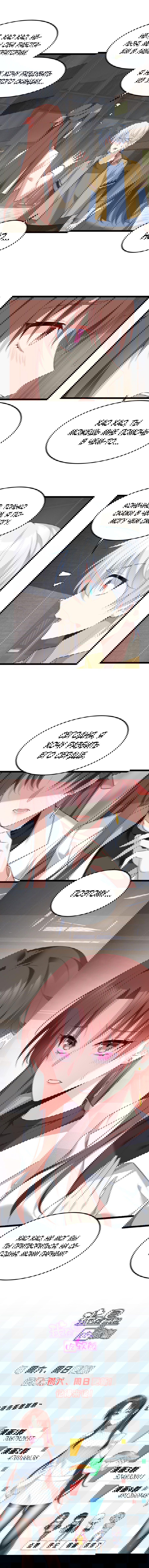 Манга Я обзавёлся богатенькой мамашей в обратном мире - Глава 77 Страница 10