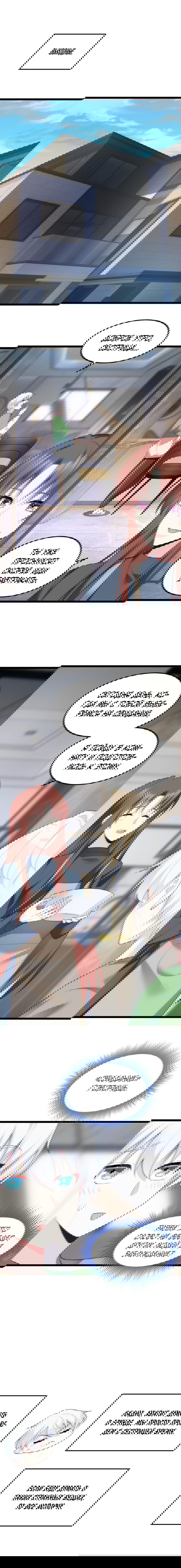 Манга Я обзавёлся богатенькой мамашей в обратном мире - Глава 77 Страница 6