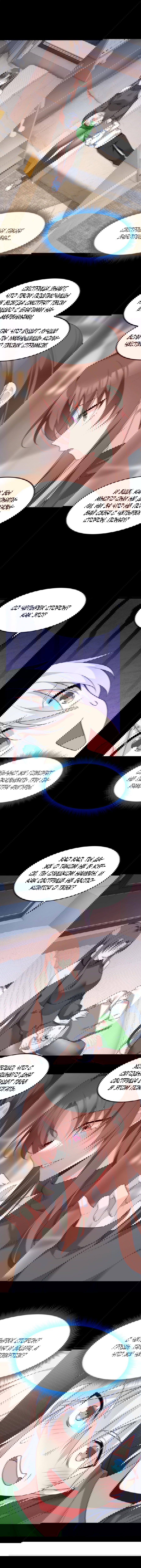 Манга Я обзавёлся богатенькой мамашей в обратном мире - Глава 76 Страница 9