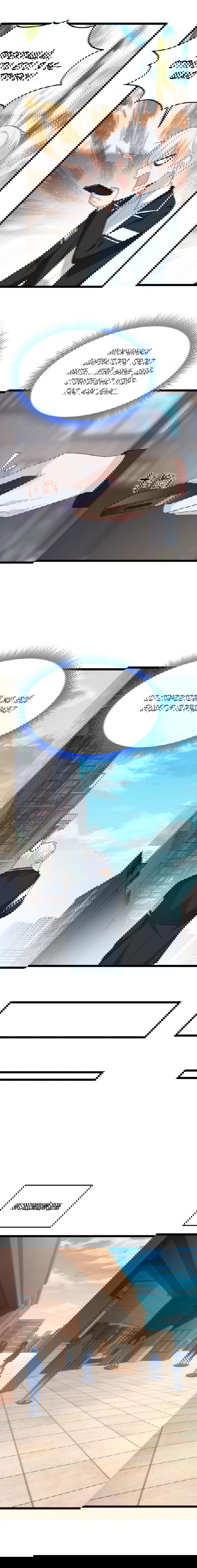 Манга Я обзавёлся богатенькой мамашей в обратном мире - Глава 75 Страница 5