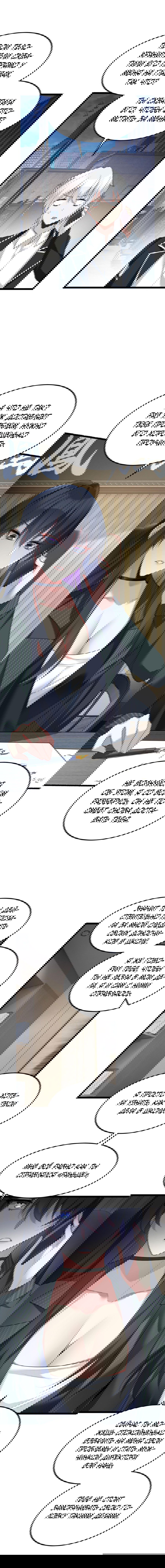 Манга Я обзавёлся богатенькой мамашей в обратном мире - Глава 75 Страница 4