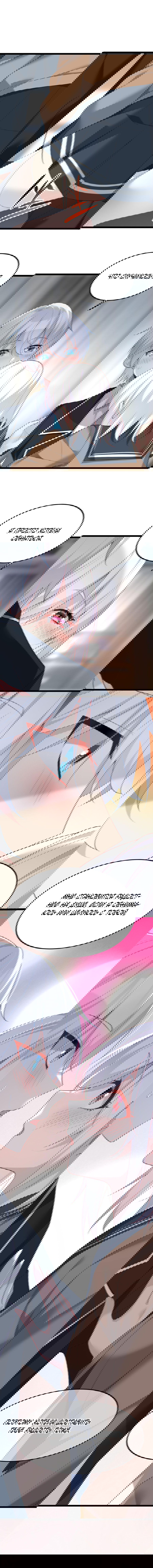 Манга Я обзавёлся богатенькой мамашей в обратном мире - Глава 75 Страница 9