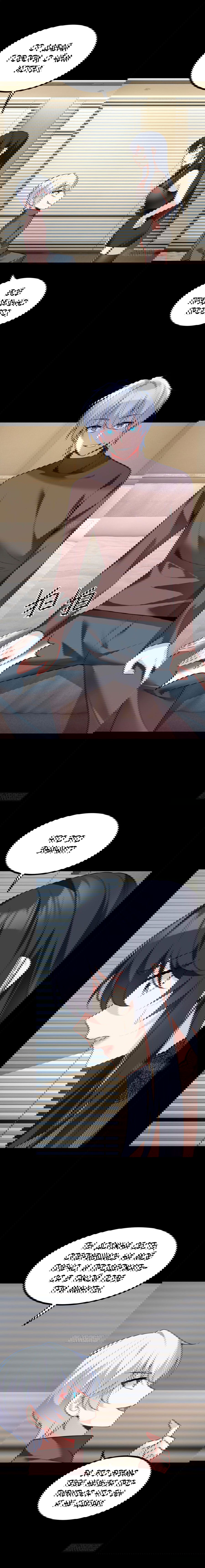 Манга Я обзавёлся богатенькой мамашей в обратном мире - Глава 99 Страница 6