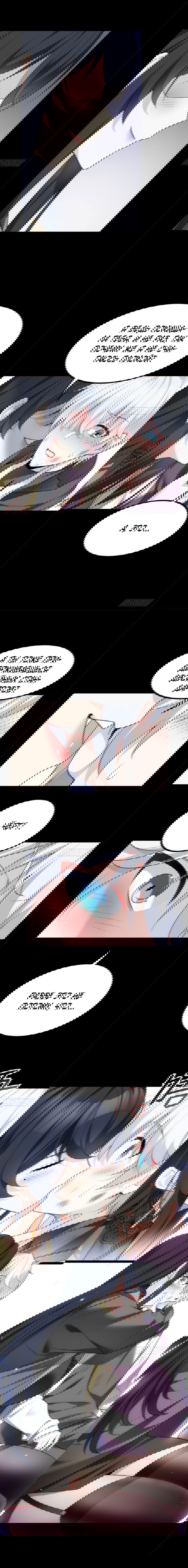 Манга Я обзавёлся богатенькой мамашей в обратном мире - Глава 98 Страница 13