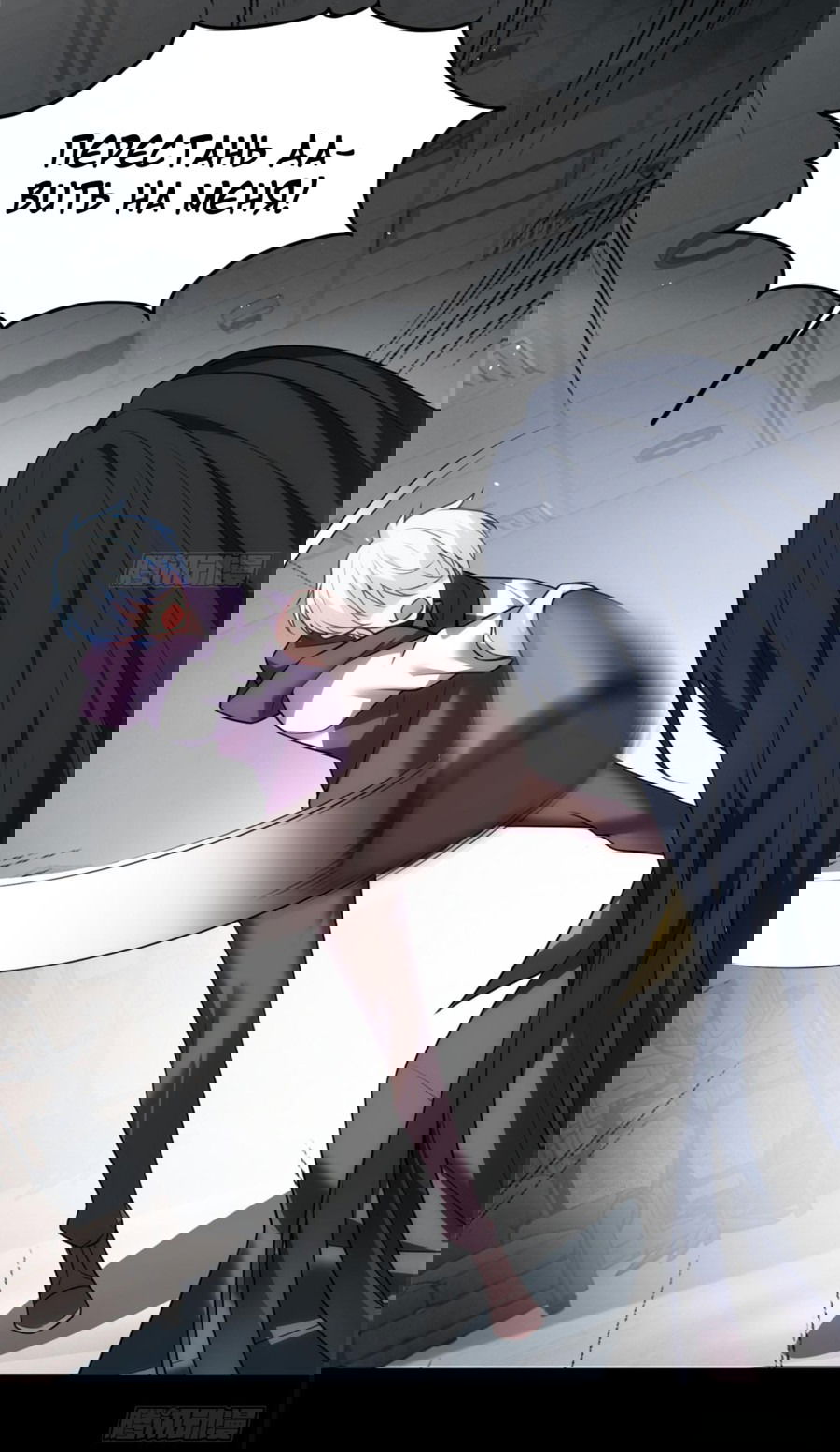 Манга Я обзавёлся богатенькой мамашей в обратном мире - Глава 98 Страница 6