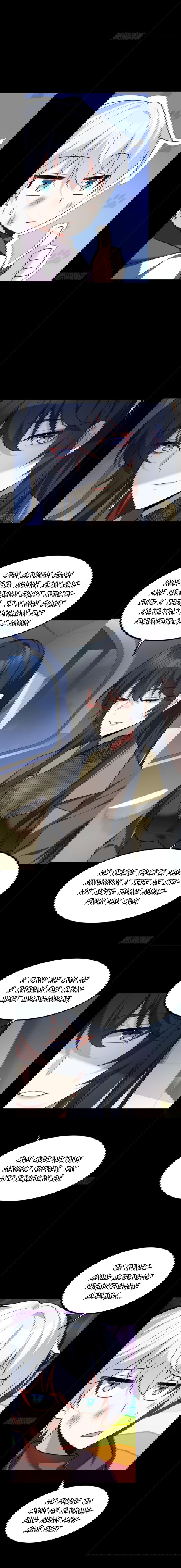 Манга Я обзавёлся богатенькой мамашей в обратном мире - Глава 98 Страница 10