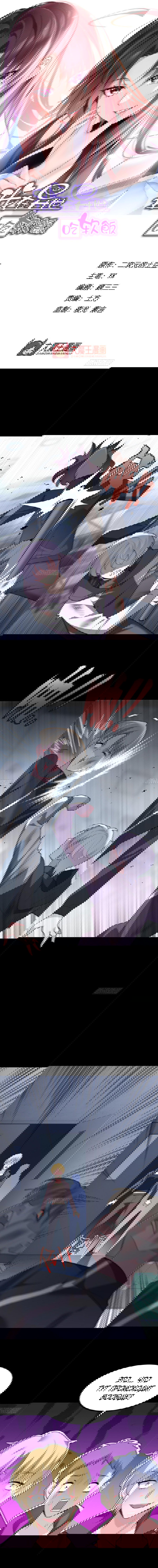 Манга Я обзавёлся богатенькой мамашей в обратном мире - Глава 97 Страница 1