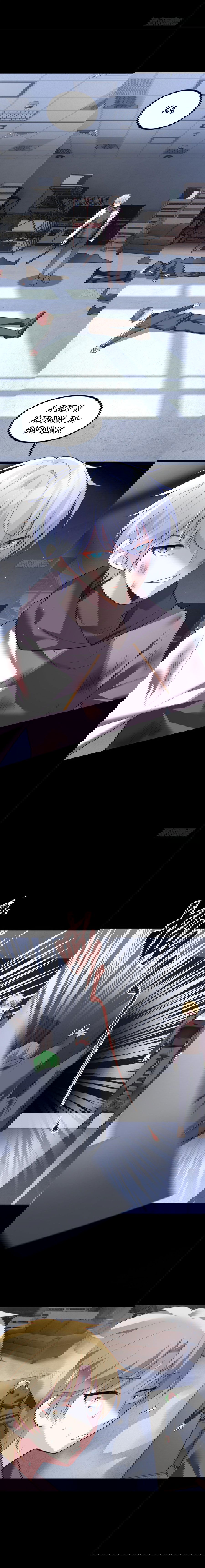 Манга Я обзавёлся богатенькой мамашей в обратном мире - Глава 97 Страница 2