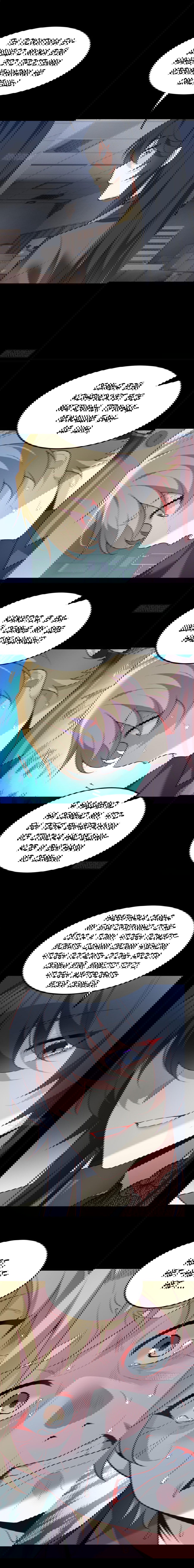 Манга Я обзавёлся богатенькой мамашей в обратном мире - Глава 97 Страница 5