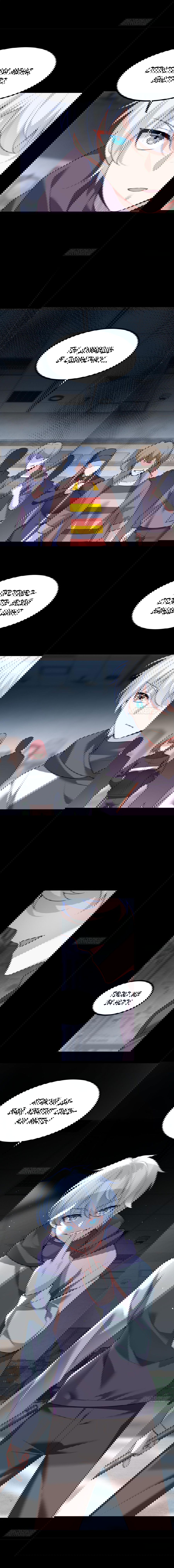 Манга Я обзавёлся богатенькой мамашей в обратном мире - Глава 96 Страница 10