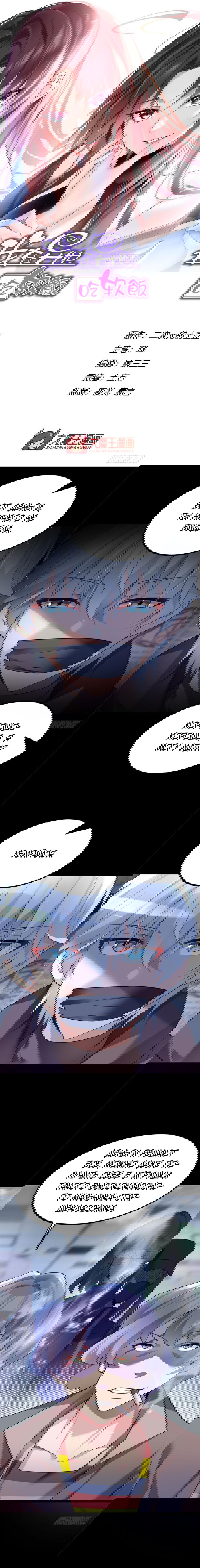 Манга Я обзавёлся богатенькой мамашей в обратном мире - Глава 96 Страница 1