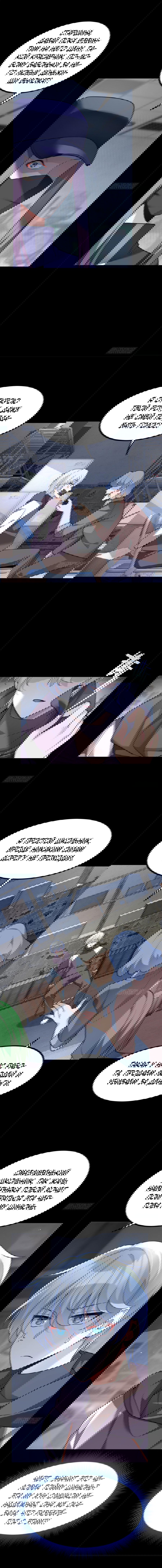 Манга Я обзавёлся богатенькой мамашей в обратном мире - Глава 96 Страница 2