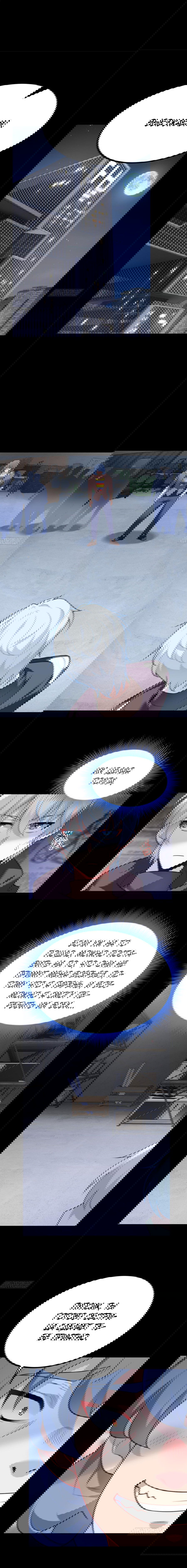 Манга Я обзавёлся богатенькой мамашей в обратном мире - Глава 96 Страница 5