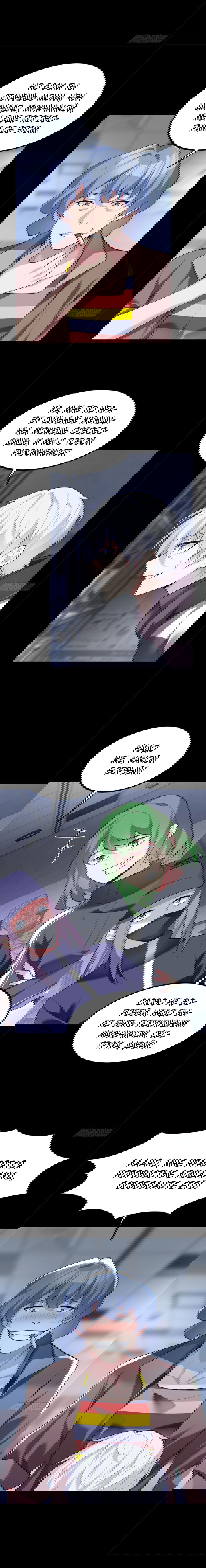 Манга Я обзавёлся богатенькой мамашей в обратном мире - Глава 96 Страница 3