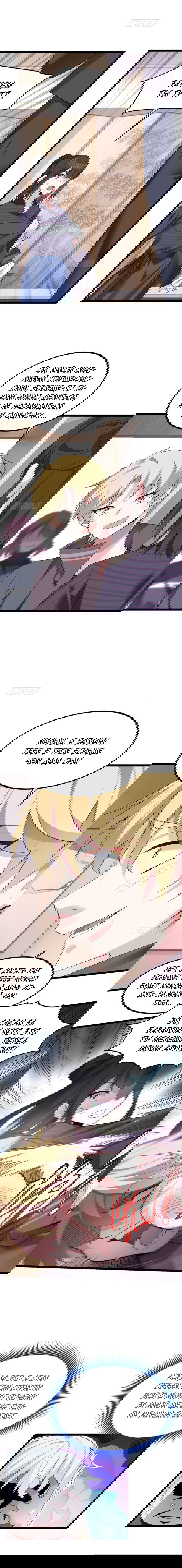 Манга Я обзавёлся богатенькой мамашей в обратном мире - Глава 95 Страница 4