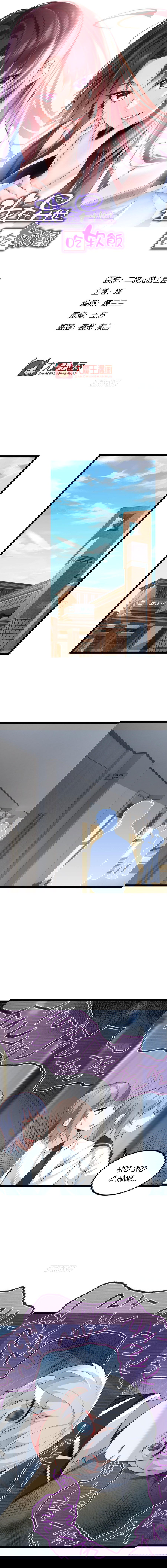 Манга Я обзавёлся богатенькой мамашей в обратном мире - Глава 94 Страница 1