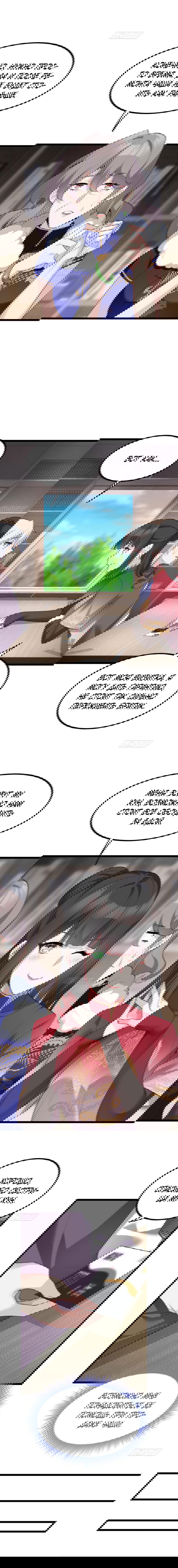 Манга Я обзавёлся богатенькой мамашей в обратном мире - Глава 94 Страница 8