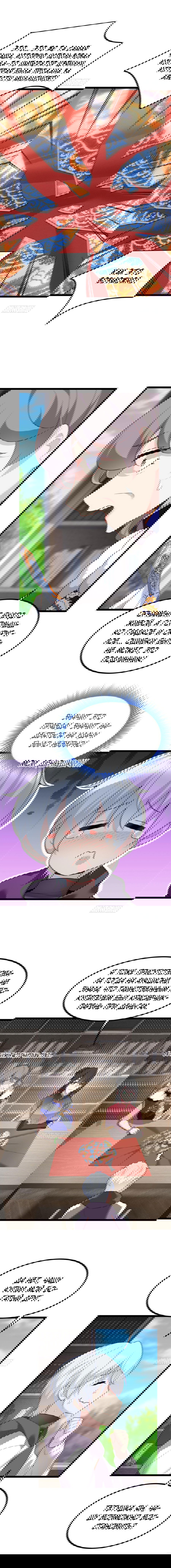 Манга Я обзавёлся богатенькой мамашей в обратном мире - Глава 94 Страница 7