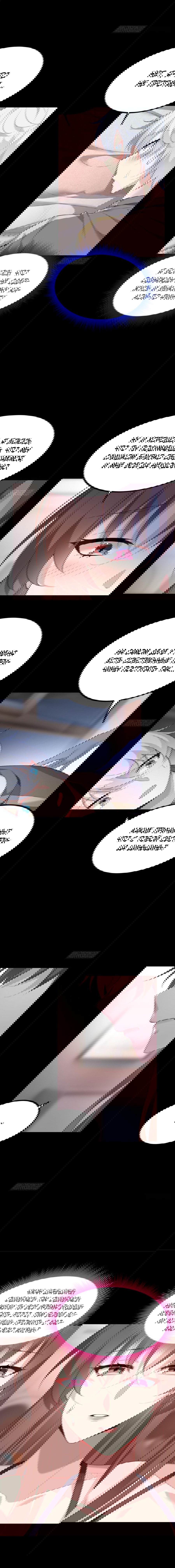 Манга Я обзавёлся богатенькой мамашей в обратном мире - Глава 93 Страница 7