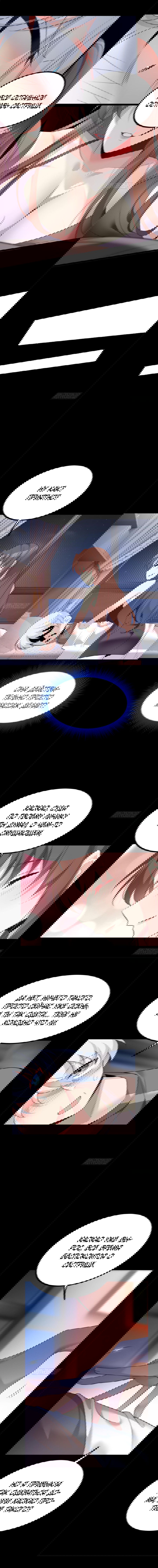 Манга Я обзавёлся богатенькой мамашей в обратном мире - Глава 93 Страница 6