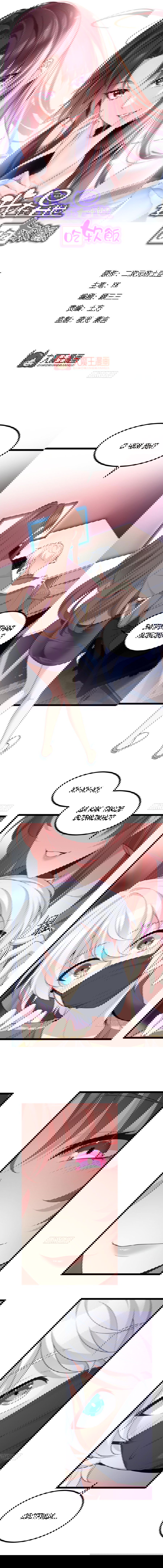 Манга Я обзавёлся богатенькой мамашей в обратном мире - Глава 93 Страница 1