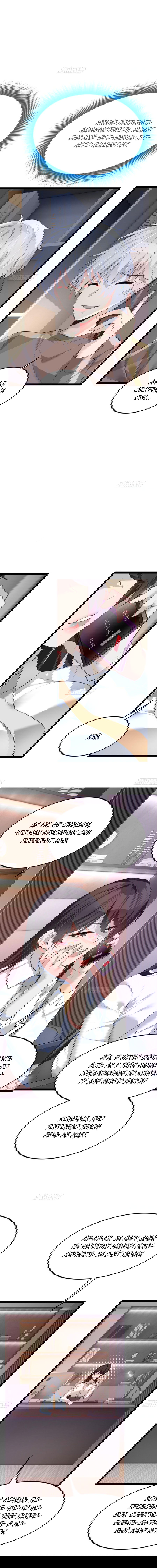 Манга Я обзавёлся богатенькой мамашей в обратном мире - Глава 92 Страница 2