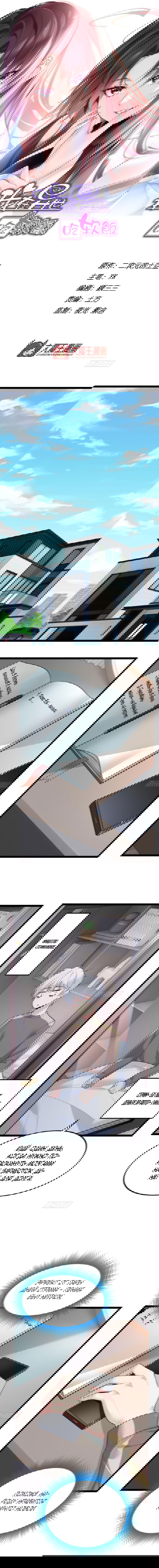 Манга Я обзавёлся богатенькой мамашей в обратном мире - Глава 92 Страница 1