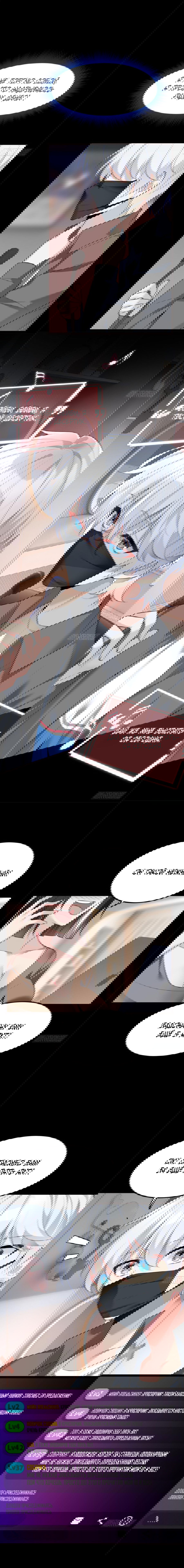 Манга Я обзавёлся богатенькой мамашей в обратном мире - Глава 91 Страница 2