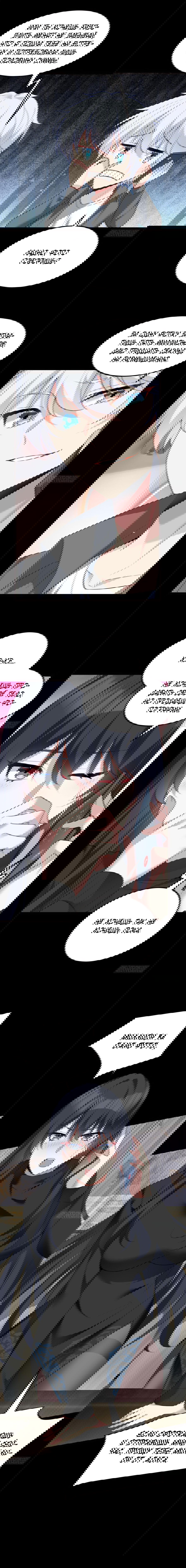 Манга Я обзавёлся богатенькой мамашей в обратном мире - Глава 91 Страница 5