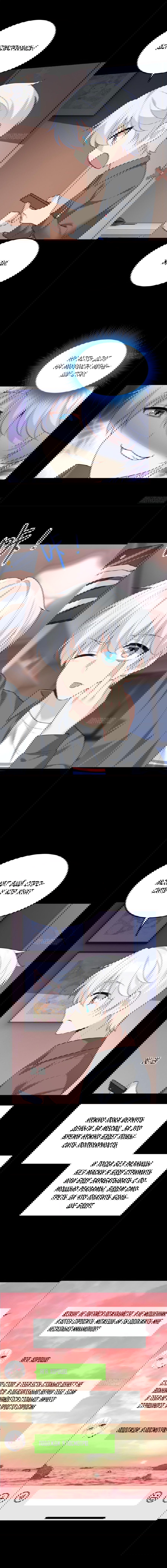 Манга Я обзавёлся богатенькой мамашей в обратном мире - Глава 91 Страница 6