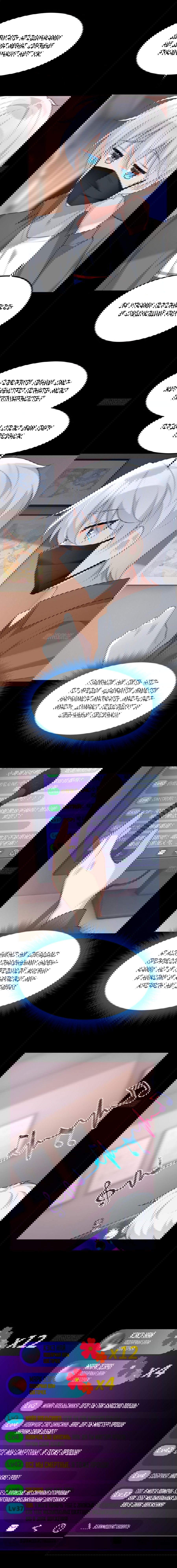 Манга Я обзавёлся богатенькой мамашей в обратном мире - Глава 90 Страница 10