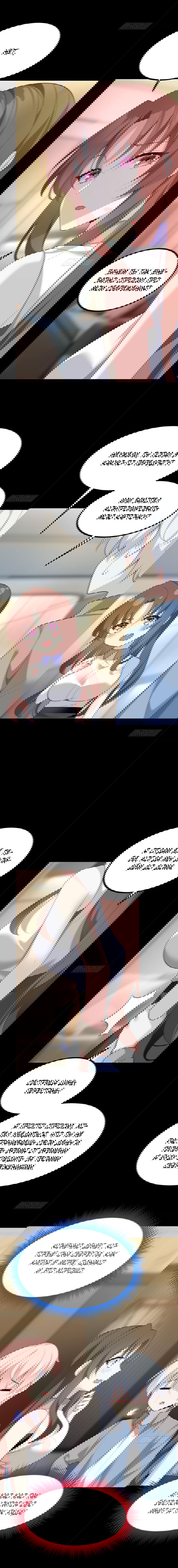 Манга Я обзавёлся богатенькой мамашей в обратном мире - Глава 90 Страница 6