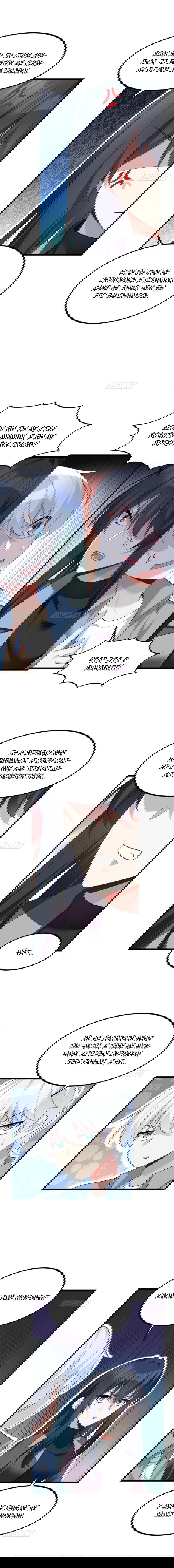 Манга Я обзавёлся богатенькой мамашей в обратном мире - Глава 89 Страница 2