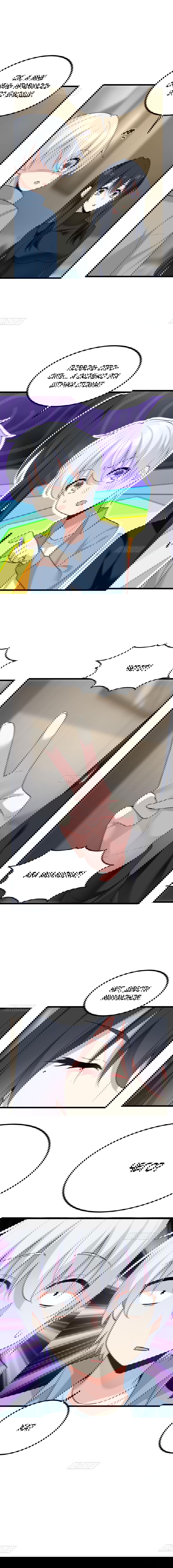 Манга Я обзавёлся богатенькой мамашей в обратном мире - Глава 89 Страница 9