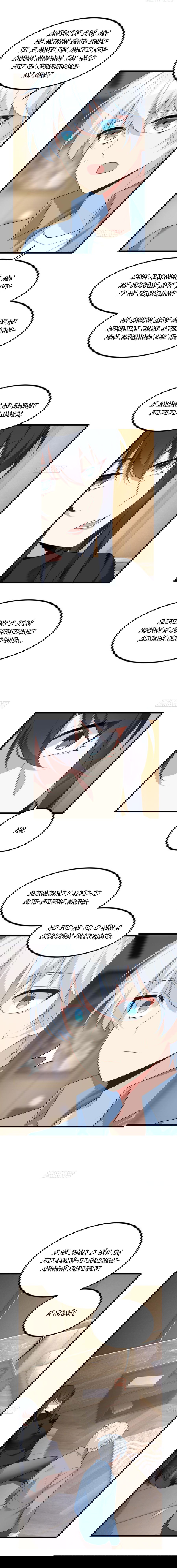 Манга Я обзавёлся богатенькой мамашей в обратном мире - Глава 89 Страница 6