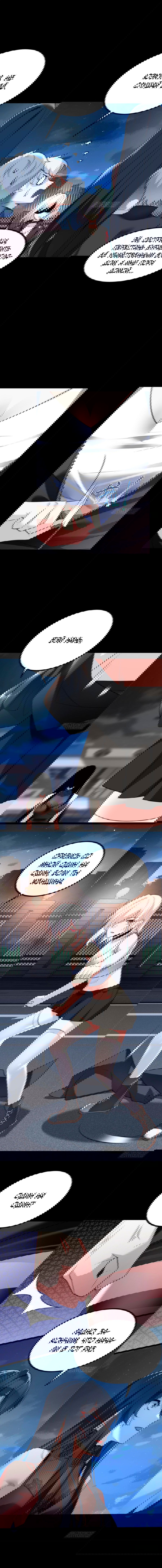 Манга Я обзавёлся богатенькой мамашей в обратном мире - Глава 100 Страница 6