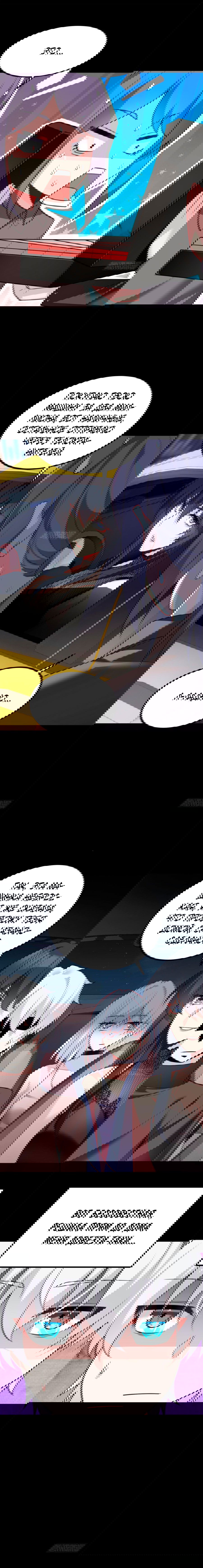 Манга Я обзавёлся богатенькой мамашей в обратном мире - Глава 100 Страница 9