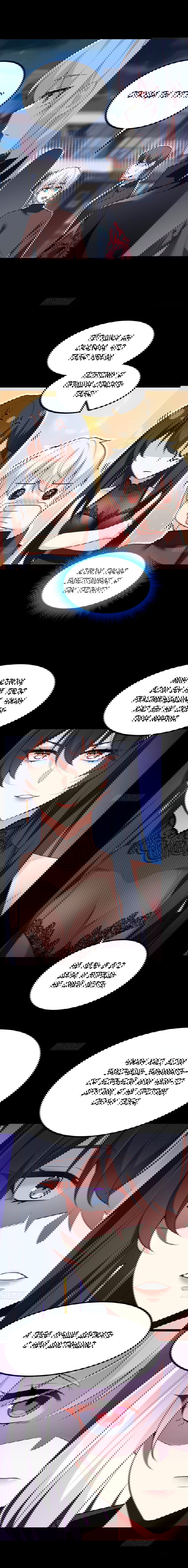 Манга Я обзавёлся богатенькой мамашей в обратном мире - Глава 100 Страница 5