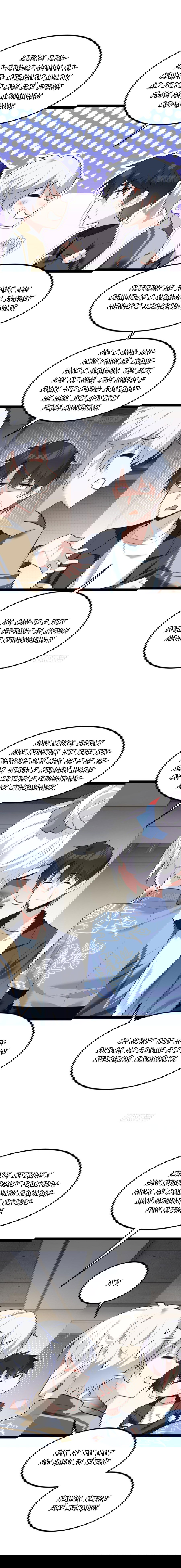 Манга Я обзавёлся богатенькой мамашей в обратном мире - Глава 119 Страница 5