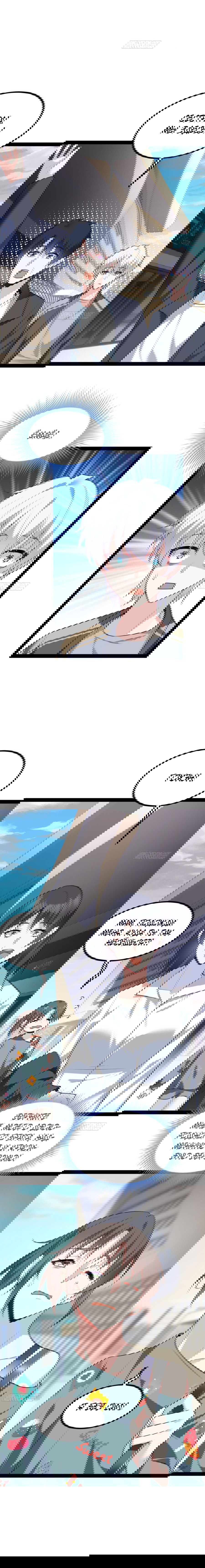 Манга Я обзавёлся богатенькой мамашей в обратном мире - Глава 119 Страница 10