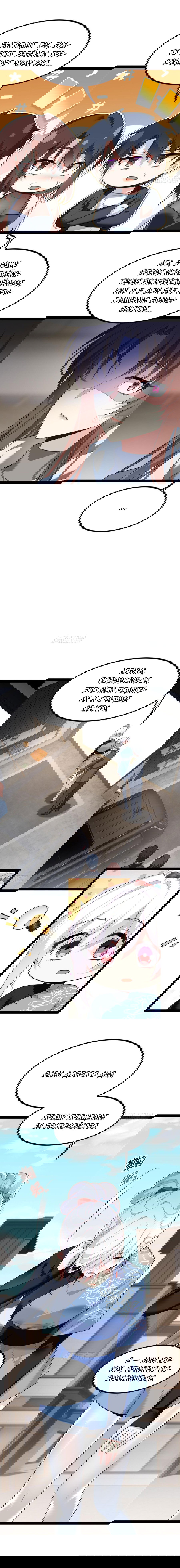 Манга Я обзавёлся богатенькой мамашей в обратном мире - Глава 119 Страница 2